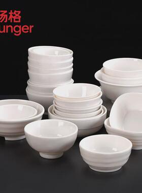 热销7yx批发a8白色密胺小碗商用快餐店汤碗塑料食堂餐厅米饭碗火