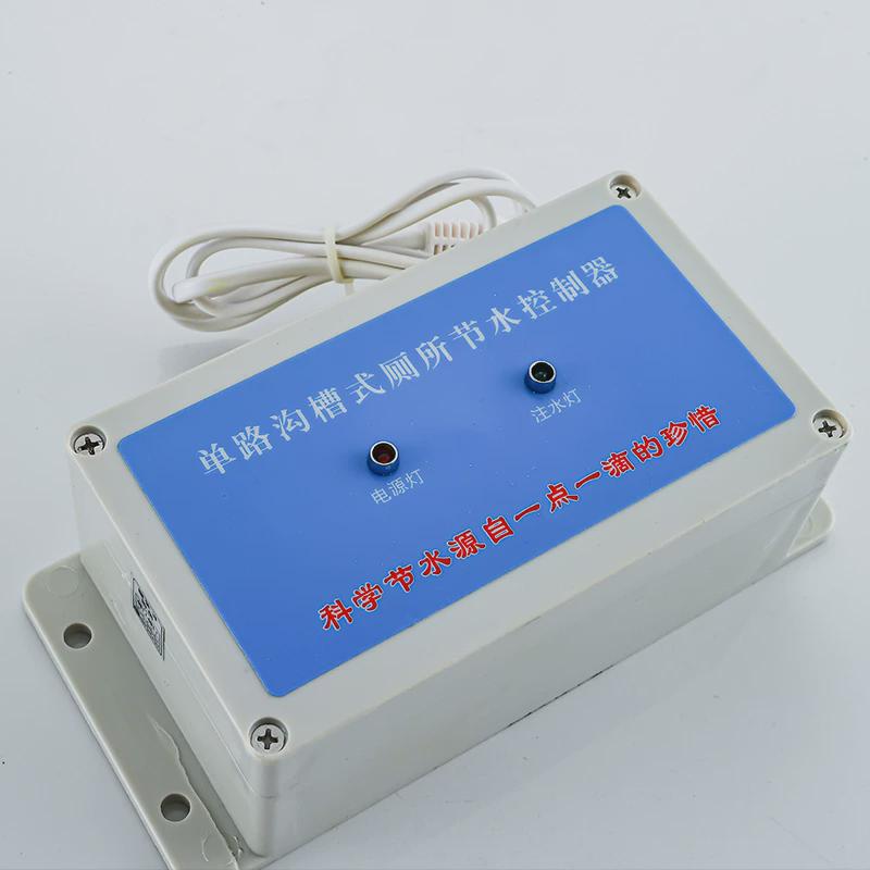 热销数显沟槽厕所感应节水器大槽式水箱冲水器沟小便池感应器学校