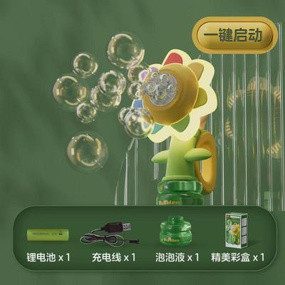 儿童七色花泡泡机花朵泡泡机跨境向日葵电动花朵泡泡机六一礼物