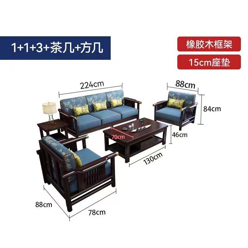 新中式实木沙发中贵妃沙发组合现代简约转角户型客厅实木布艺沙发