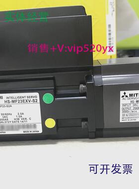现货供应HS-MF23EX-S2/HS-MF23EXV-S2/HS-MF23EX-S2A三菱伺服电机