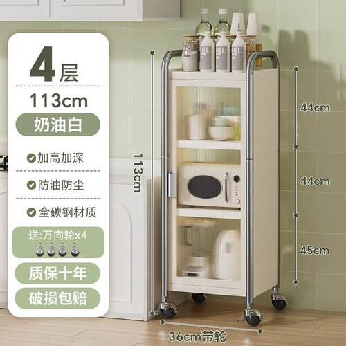 锅具多功能置物架落地多层微波炉家用储物柜厨房收纳架子碗柜橱柜