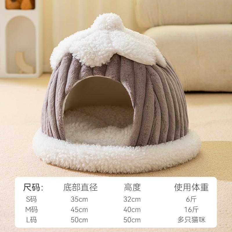 新款猫窝猫咪雪屋猫床全封闭式猫笼猫屋保暖狗窝狗狗床宠物用品