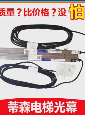 光蒂森幕memco618门科e10-18/11-18/12-18电梯e1018/1118/1218tkc