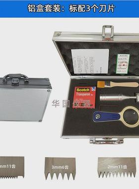 直销华国附着力测试仪qfh型百刀格漆膜划格器qfh-hg600