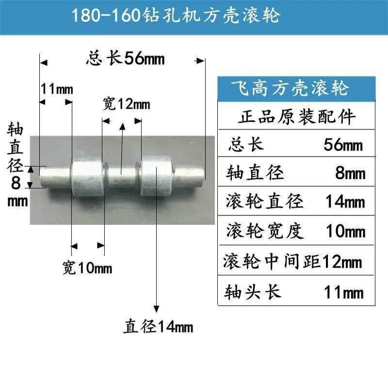 速发新品钻孔机2e50-230-200-180升降滚轮滚珠 打孔机升降滑轮 打,农机/农具/农膜,播种栽苗器/地膜机,淘宝优惠券,粉丝福利购,淘宝优惠卷