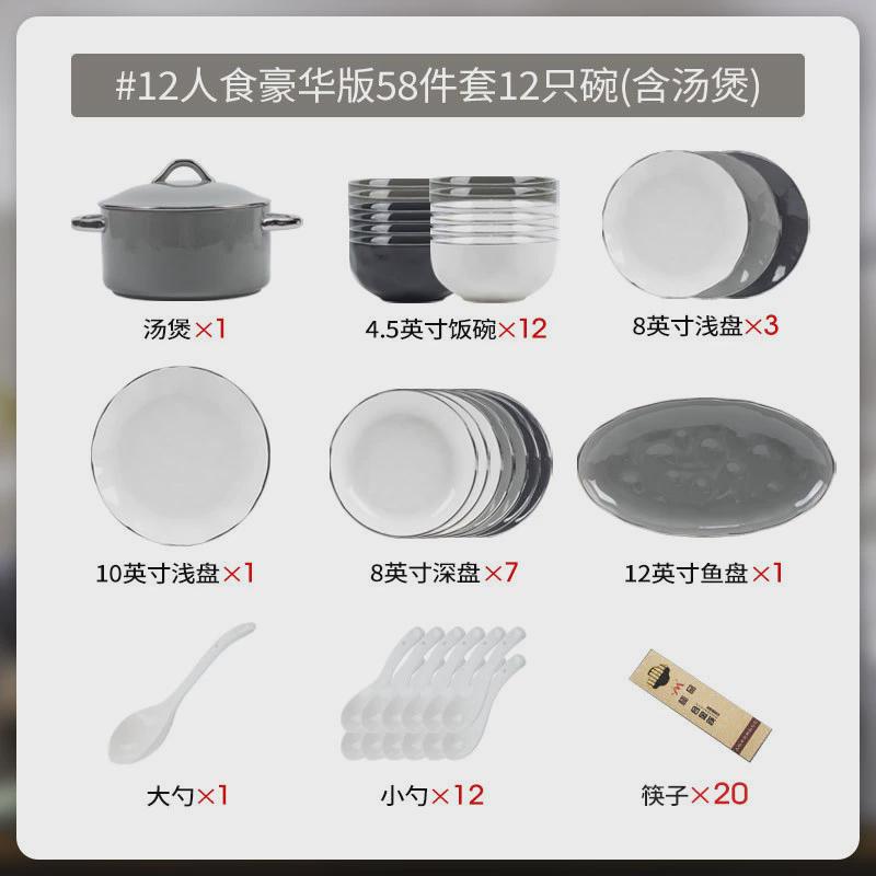 碗碟套装家用批发陶瓷碗碟盘餐具盘子北欧年货面碗饭碗金边碗具