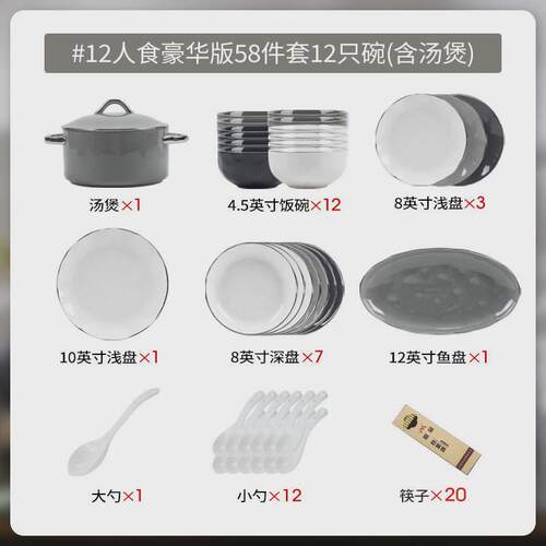 碗碟套装家用批发陶瓷碗碟盘餐具盘子北欧年货面碗饭碗金边碗具