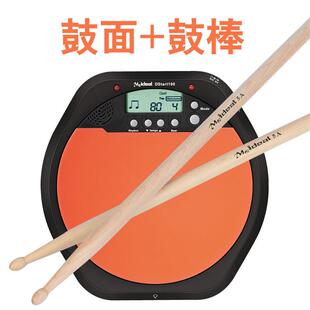 美妙斯哑鼓垫节拍器节奏训练练习器电子鼓面鼓手8寸