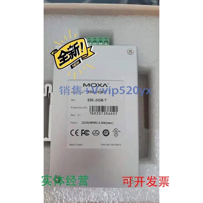 现货供应现货*MOXAeds-205b-t5EDS-208A-M-SCEDS-208A-SS-SC