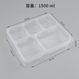 1500ml大容量五格一次性快餐盒5格六格外卖打包盒分格饭盒便当盒