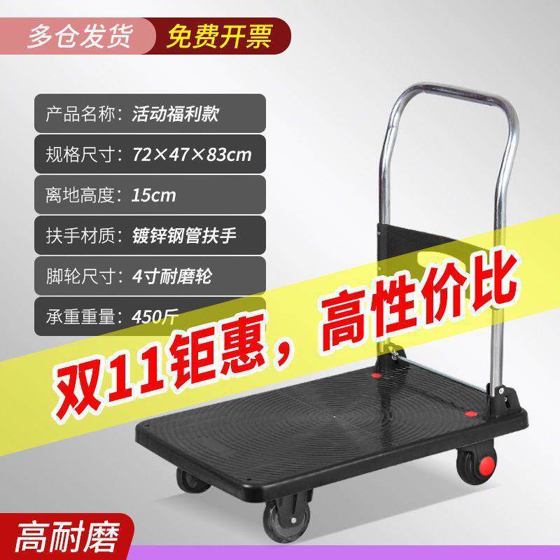 拉车折叠搬运车手推车拉货可折叠便携家用拖车手拉车快递小推车