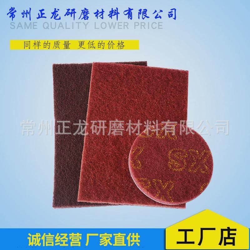 不锈钢拉丝布除锈菜瓜布工业百洁布卷金刚砂绒清洁擦机喷砂植,家庭/个人清洁工具,百洁布,淘宝优惠券,粉丝福利购,淘宝优惠卷