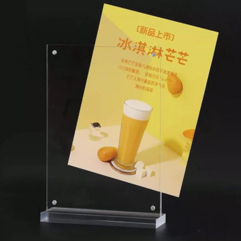 亚克力展示架a4菜单展示牌强磁台卡桌牌双面台签a5价目牌抽拉卡