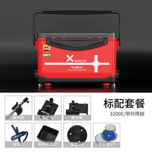 加厚臣3200e钓箱多功能全套台钓箱升降32l升超轻雷鱼箱
