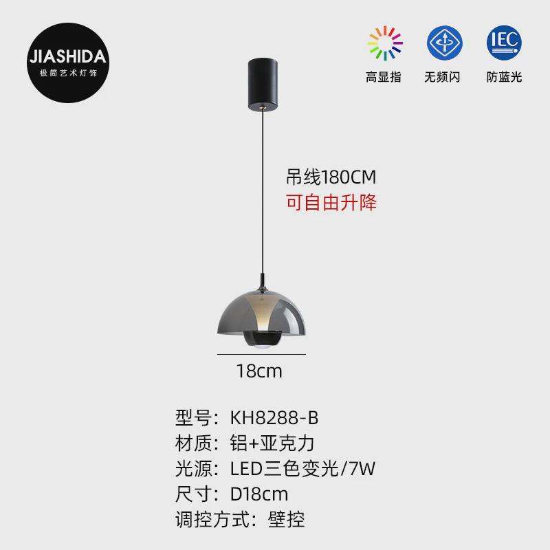 床头吊灯意式极简卧室餐厅灯小吊可自由升降可悬停智能护眼灯长线