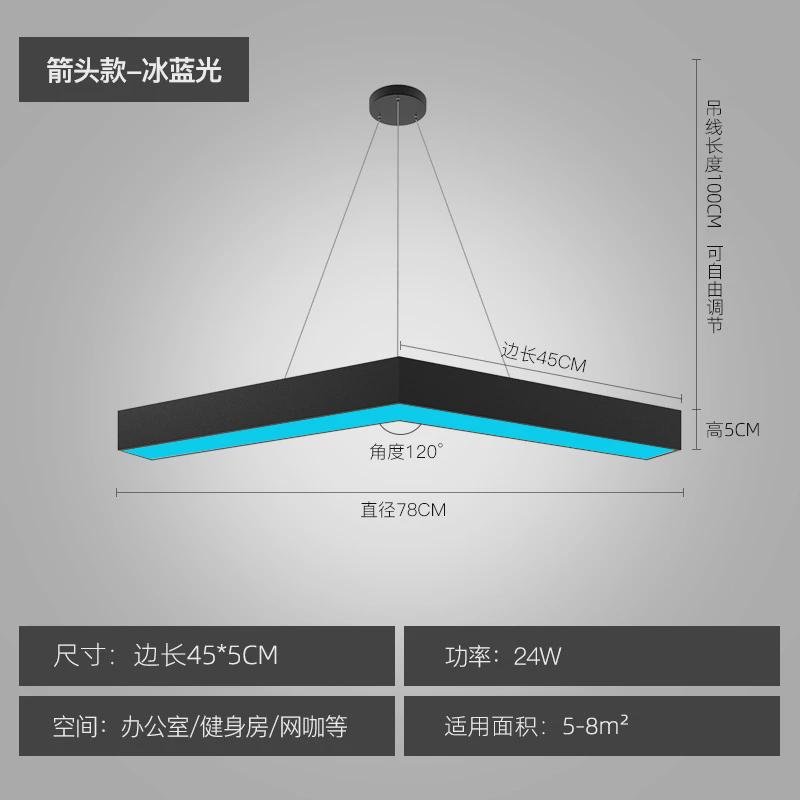 LED造型灯箭头吊灯办公室健身房网咖店铺商场走廊过道V形工业风灯