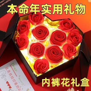 本命年礼物元旦新年送男朋友老公生日实用结婚纪念2024年新款龙年