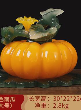 财富丰收南瓜创意摆件新中式工艺品酒柜装饰品乔迁礼品客厅电视柜