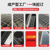 格栅热镀锌钢格板重型复合不锈钢楼梯踏步板排水沟盖板镀锌钢定制