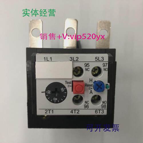 现货供应3UA5840-2F32-50A西门子过流保护热过载继电器