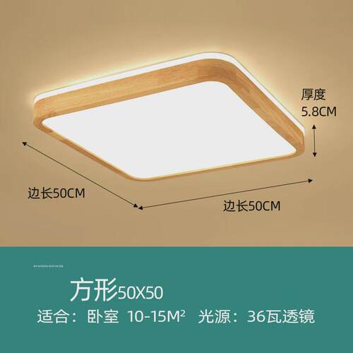 日式原木吸顶灯榻榻米灯长方形书房北欧圆形卧室led客厅灯灯8180