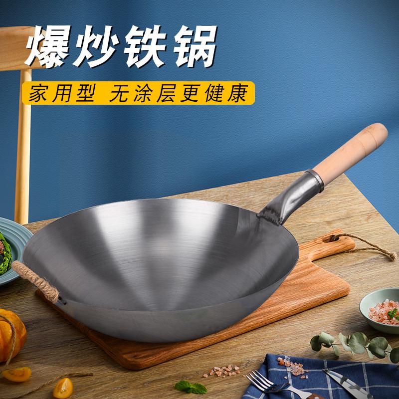 热销大圆炒锅老式双耳铁锅底农村大无涂层熟铁木柄加厚铁炒锅家用