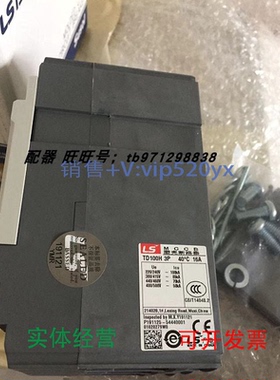 现货供应TD100HLS断路器TS800N4D4P800AGMC-800AAC/DC220VTS1250N