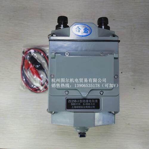 嵘兆欧表zc25b-3顺500v摇表zc25b-4绝缘电阻测试仪1000v