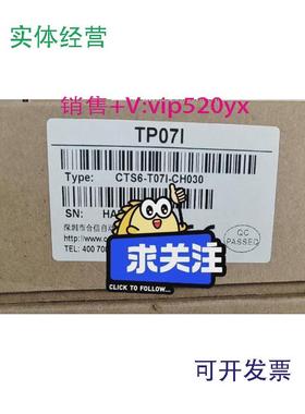 现货供应合信PLCEM131NTC模拟量混合输入模块CTS7131-7ND10全新