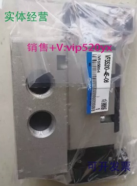 供应SMCVFS5310-4EB-06VFS5310-4E-04VFS4310-4E