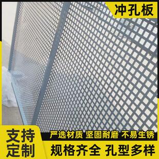 不锈钢冲孔板不锈钢圆孔板304不锈钢冲孔网冲孔板厂家