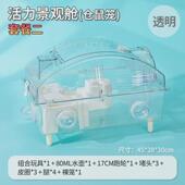 pet透明仓鼠笼基础笼景观笼仓鼠笼子用品套餐窝别墅单双层金丝熊
