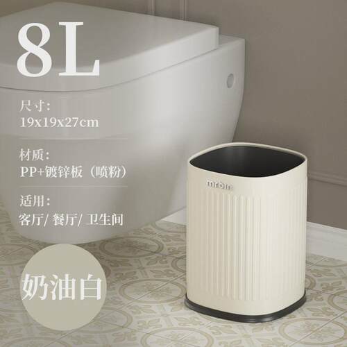 麦现代简约桶客厅垃圾桶桶家用2023新款厨房办公室卧室卫生间无盖