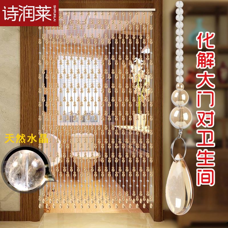 珠帘水晶隔断客厅门帘卫生间屏风玄关餐厅过道珠子家用免打孔