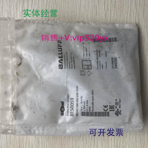 供应BES0059BESM12MI-NSC40B-S04G促销全新巴鲁夫实物照片