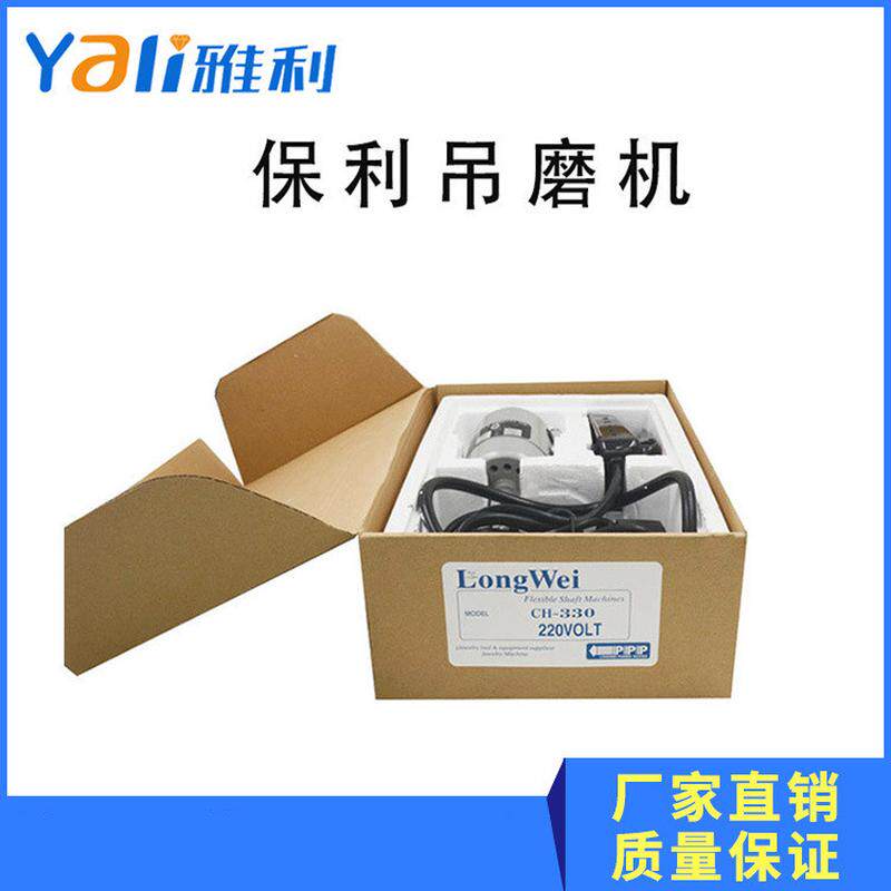 yl电动吊磨机充电大功率软轴雕刻机小型手柄雕刻手动打磨抛光配件
