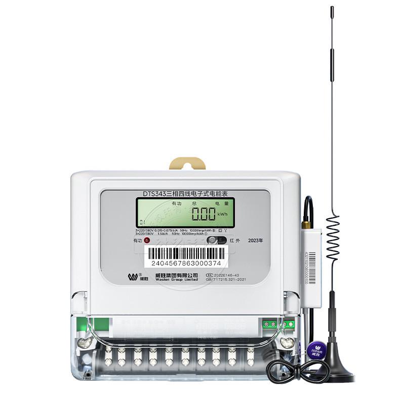 4g远程三相电表长沙威智能dts343-3三相四线多功能胜电能表380v