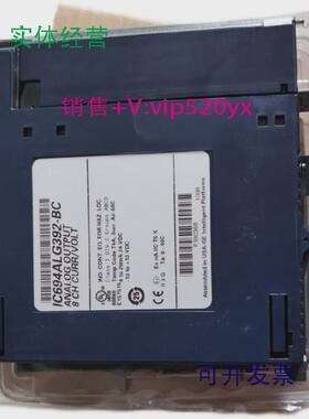现货供应IC694ALG392，GE模块全新，大量现货销售，具体价格联系