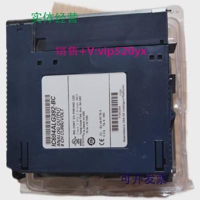 现货供应IC694ALG392，GE模块全新，大量现货销售，具体价格联系