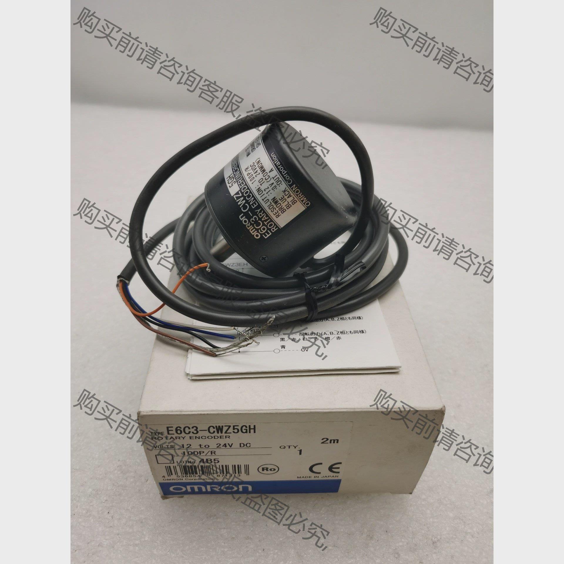 议价原装欧姆龙E6C3-CWZ5GH 100P/R三相增量型编码 议价出售