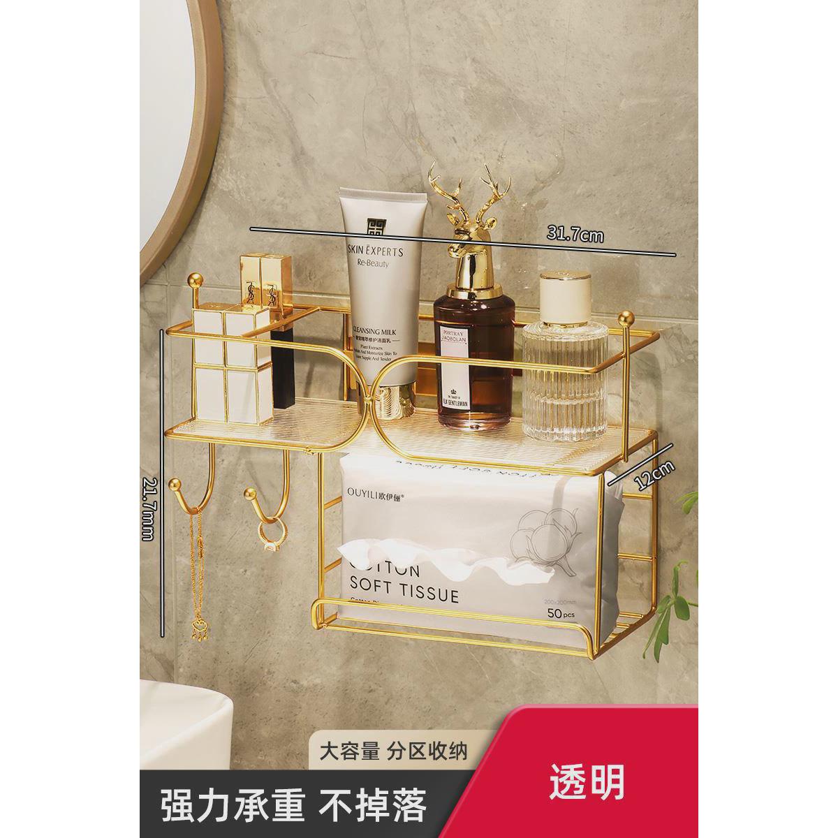 卫生间置物架壁挂式免打孔洗手台洗脸巾洗漱台池厕所浴室收纳架子