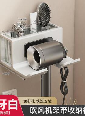 t5lp吹风机置物架免打孔卫生间风筒电吹风支架浴室洗漱台壁挂