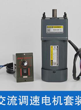 gpg台邦电机6w-250w调速电机交流减速电机齿轮220v/380v变速马达