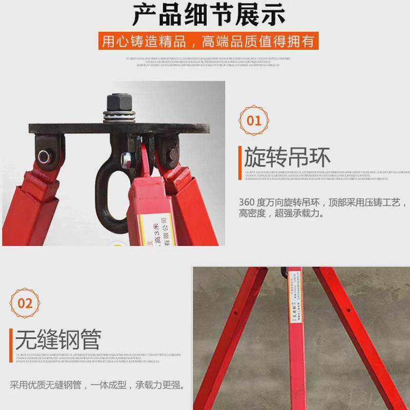 起重三角架1t手拉葫芦吊点支架支架2t伸缩式三脚架3/4米倒链架铁