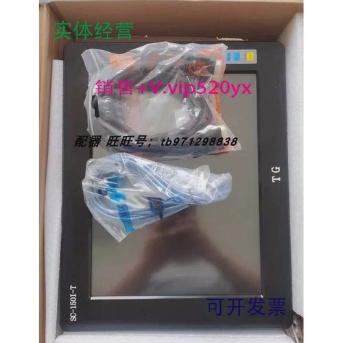现货供应上海三丞触摸屏SC-150I-TSC-1501-T