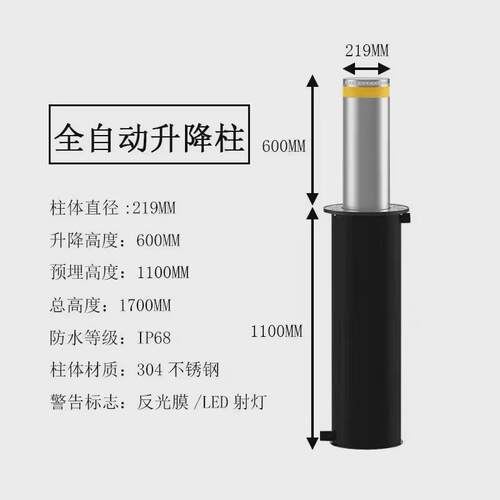 成都学校出入口路障不锈钢材质全自动智能升降柱防撞柱防冲撞路桩