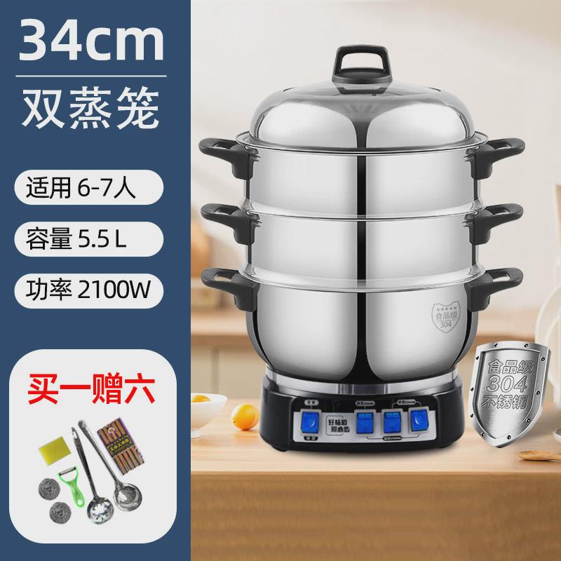 特厚304定时电炒锅电蒸锅多用炉灶/炊事设备