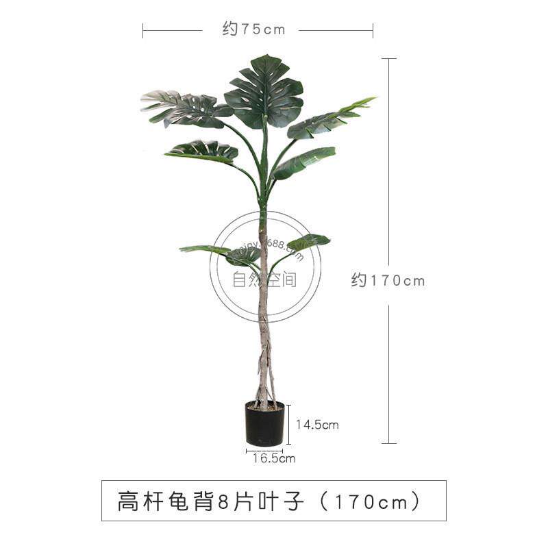 INS风龟背树假盆栽仿真龟背竹仿真绿植盆景北欧风格假树盆景