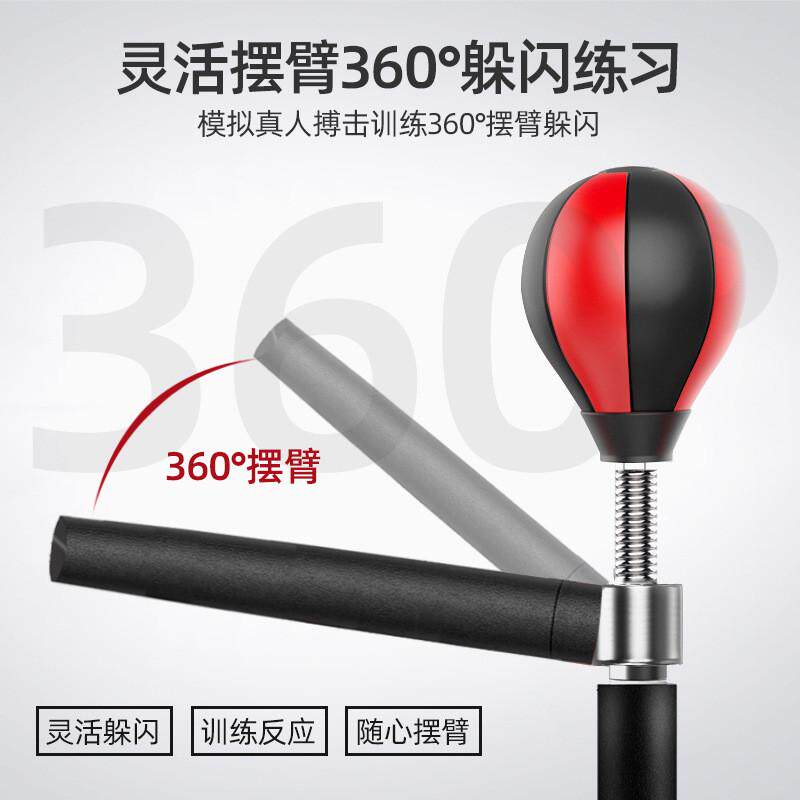 拳击球拳击球反应靶旋转立式棍靶家用躲闪训练器儿童成人